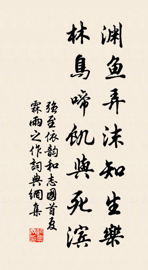 吾先君子嘗蓄木山三峰，且為之記與詩 詩詞名句