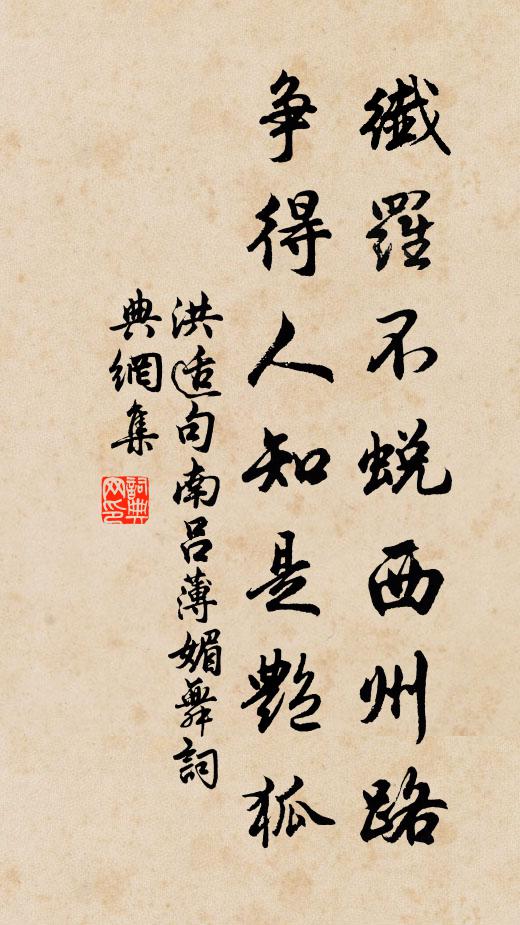 人間櫟社幾黃落,曉窗洗黛悲青銅 詩詞名句