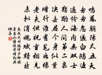 最高樓 智郎中席上即一併序。予謝病北歸,原文_最高樓 智郎中席上即一併序。予謝病北歸,的賞析_古詩文