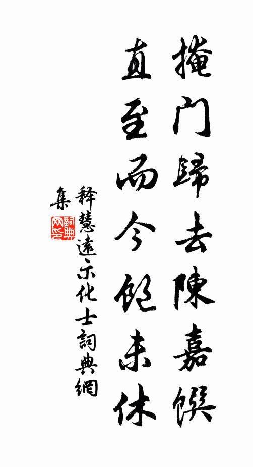 雅調一生吟,誰為晚達心 詩詞名句