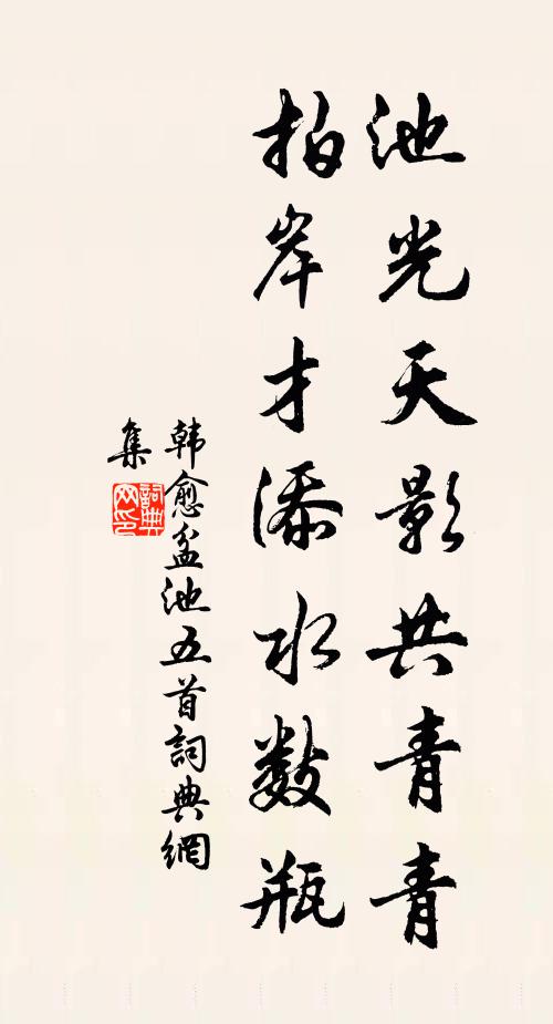 鎖垂楊、龍池罩閣，萬絲千縷 詩詞名句