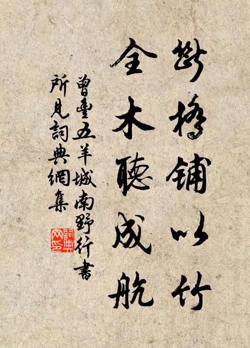 無人解作江南曲，荷底田田自戲魚 詩詞名句