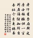 對秋深，離恨苦，數夜滿庭風雨。 詩詞名句