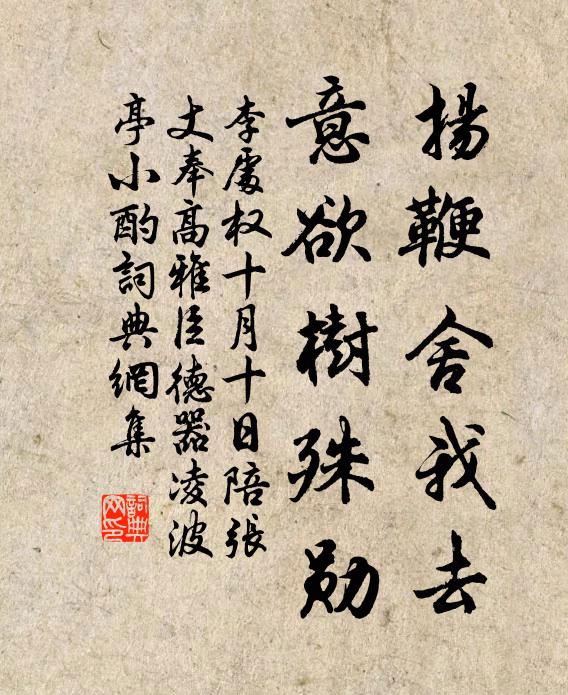沙麓去邊群牧小,野雲平處一雕盤 詩詞名句
