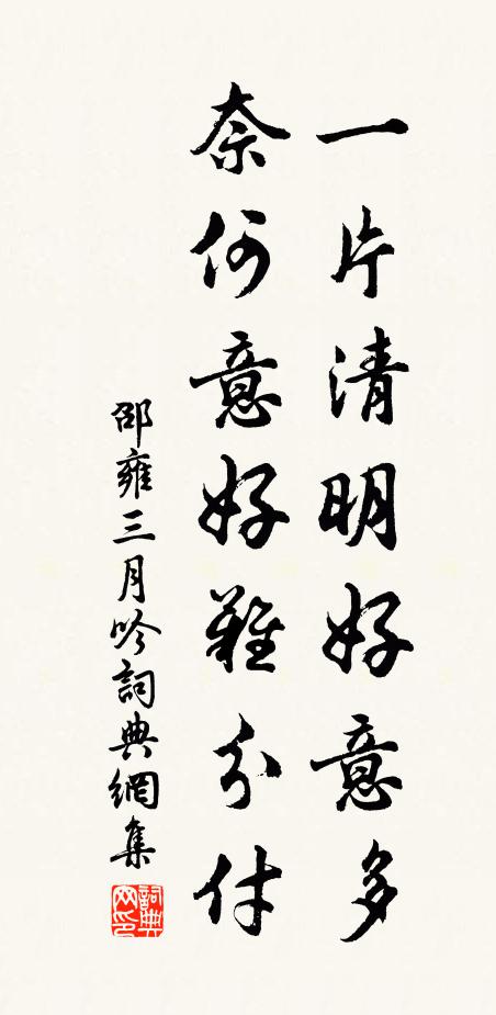 曠懷憐此翁,得法世慮平 詩詞名句