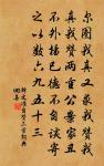 釋文準詩詞全集_釋文準古詩文大全
