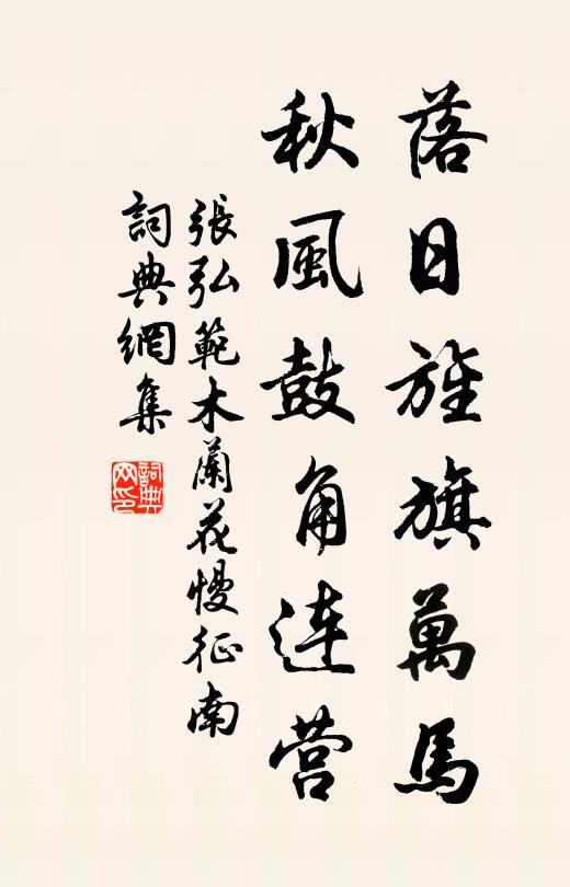 錦里論交三十年,浮筠大玉透中邊 詩詞名句
