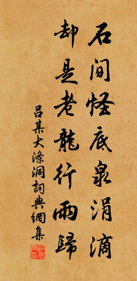 君不聞靖節先生樽長空，廣文先生飯不足 詩詞名句