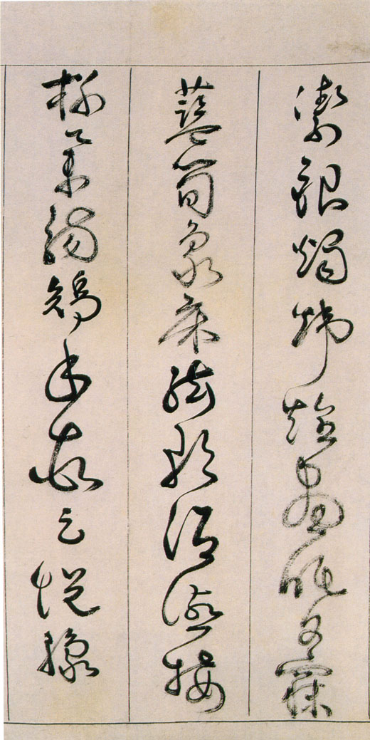 詹景鳳《草書千字文卷》