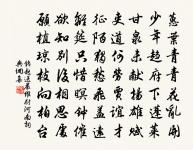 與道源游西莊遇齊道人同往草堂為齊書此此原文_與道源游西莊遇齊道人同往草堂為齊書此此的賞析_古詩文