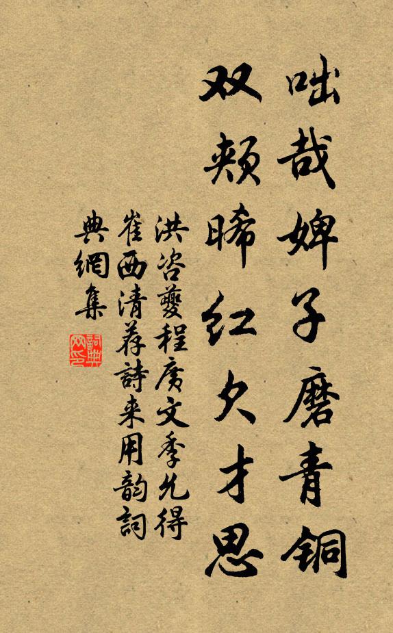 亦知仙人不作省事過,龍公肯如游惰兒 詩詞名句