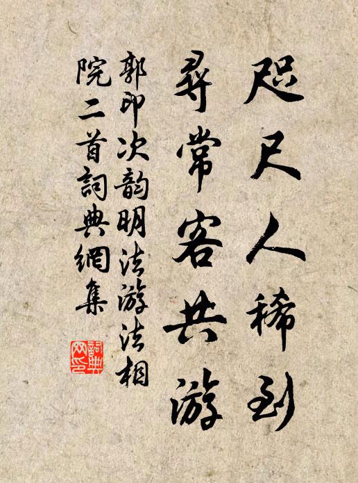 鵬摶鯤,蛻殼子 詩詞名句