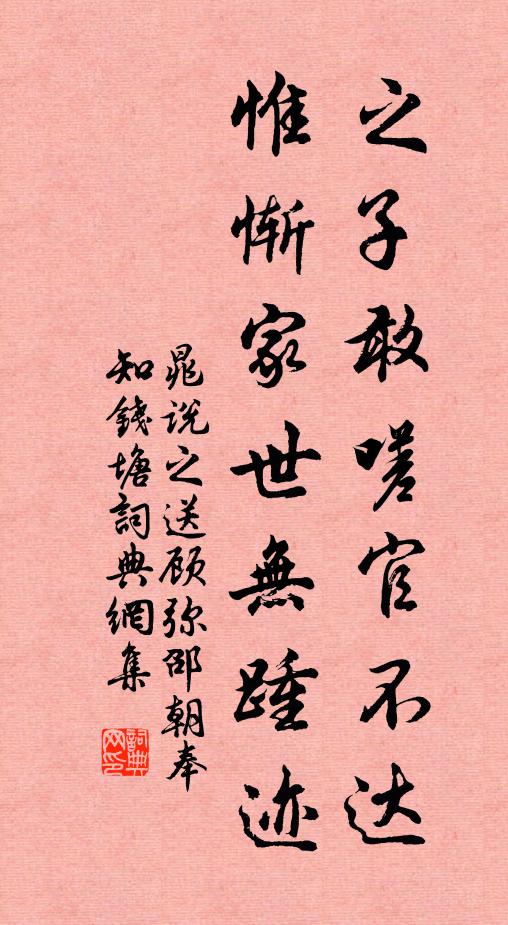 今曉難離火，平生不擁爐，只緣青女降，便與管城疏 詩詞名句