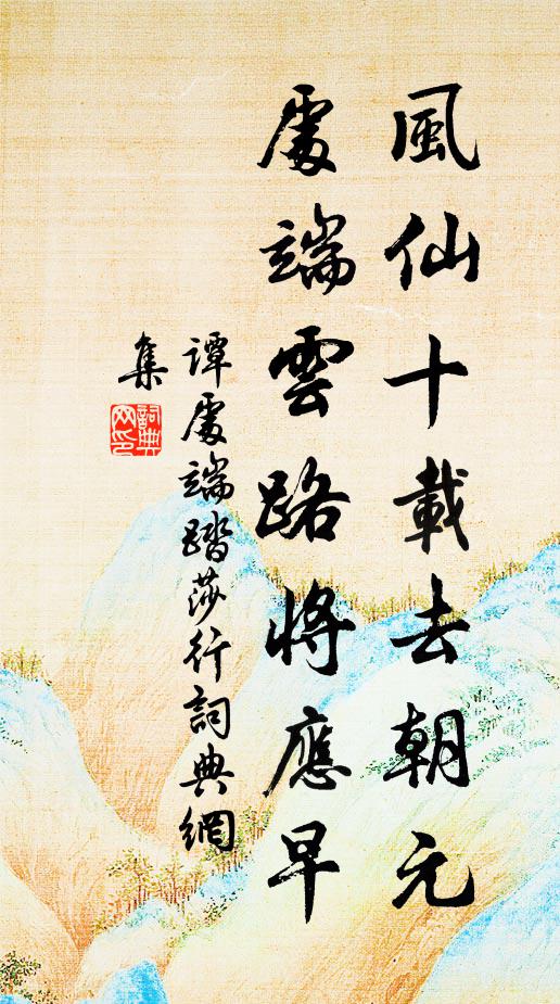 百歲光陰,寄身宇宙 詩詞名句