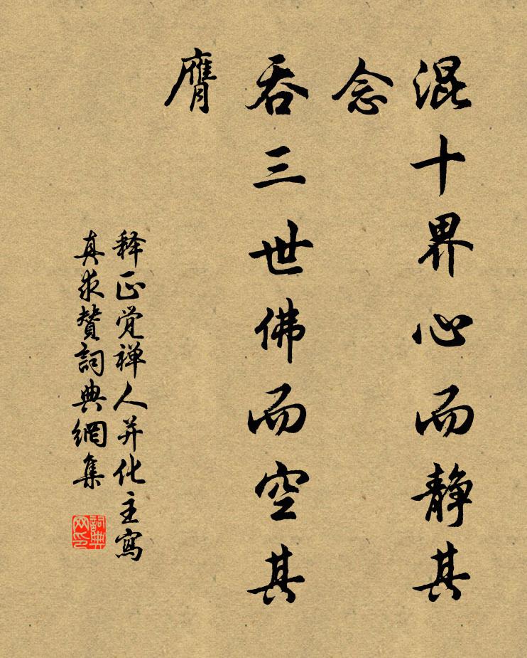 記得來時春未暮 詩詞名句