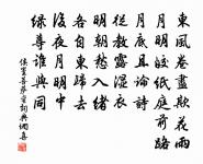 平園之北有荷花數畝張彥和兄弟以售於予戲作原文_平園之北有荷花數畝張彥和兄弟以售於予戲作的賞析_古詩文