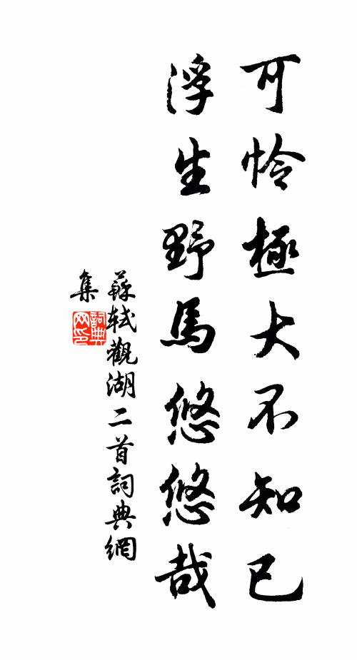 萬乘旌旗沖曉過,兩宮輿輦詰朝來 詩詞名句