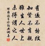 謝池月，最相宜，疏影橫斜臨水 詩詞名句