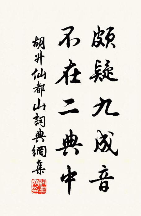 旅殯新墳今宿草，西風老淚更沾衣 詩詞名句