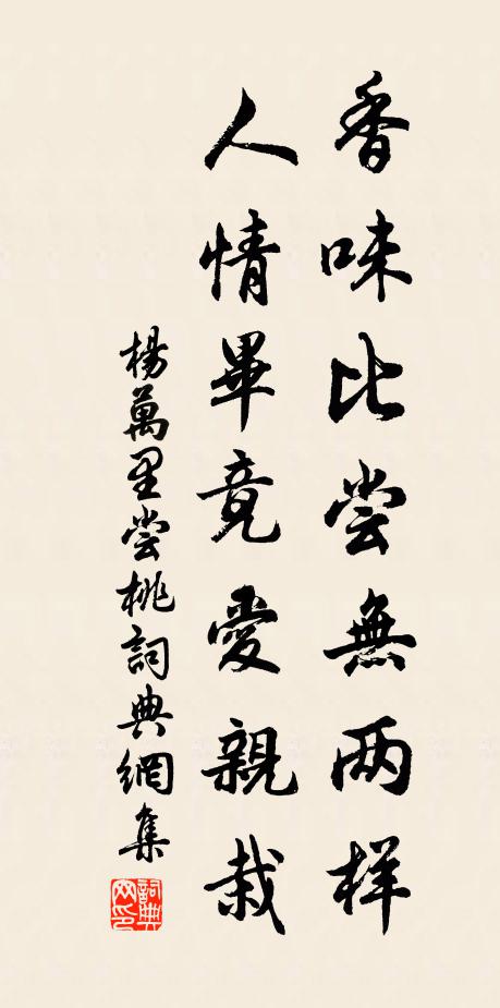 子房不肯下蕭曹,伯夷本自輕周召 詩詞名句