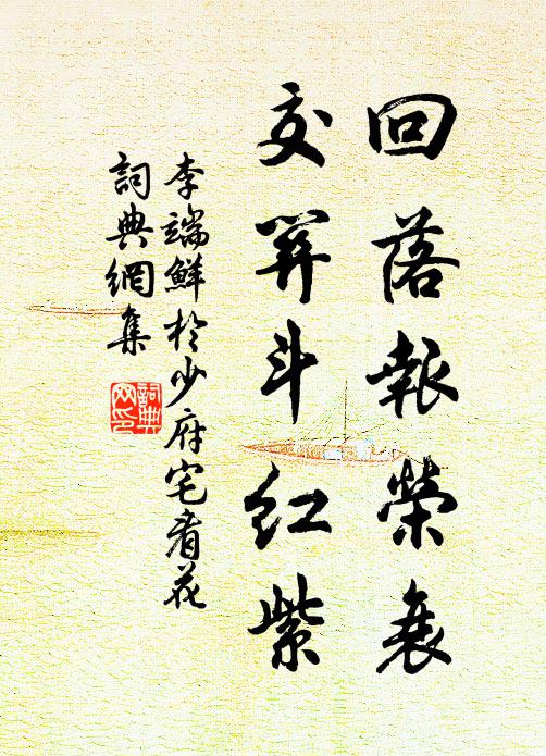 靈溪氛霧歇，皎鏡清心顏 詩詞名句