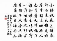 禱雨有應和郡廣文希白韻原文_禱雨有應和郡廣文希白韻的賞析_古詩文