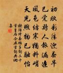 奉陪黃帥機訪問元夕戰場歸途見人家園池花木原文_奉陪黃帥機訪問元夕戰場歸途見人家園池花木的賞析_古詩文