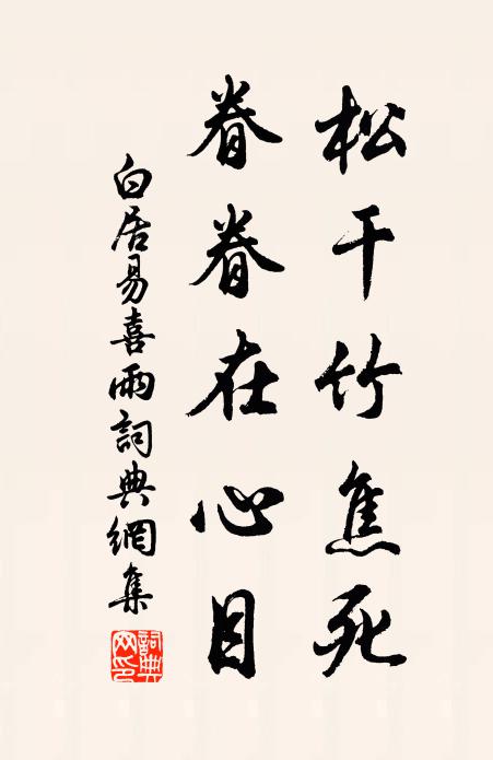 江南楊柳樹，江北李花榮 詩詞名句