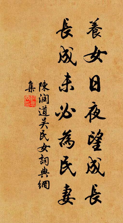 弟兄兩浮萍，功名一炊黍 詩詞名句