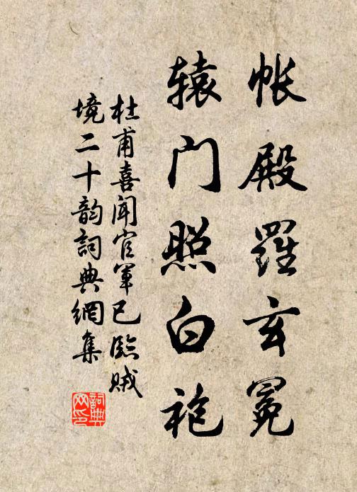 惜無推轂手,寂寞老漁樵 詩詞名句