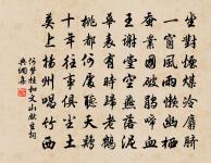 過邵先生居原文_過邵先生居的賞析_古詩文