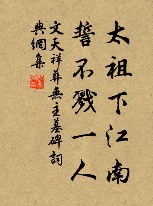 雙侶多情擬憑杖，小牋封就碧雲詩 詩詞名句