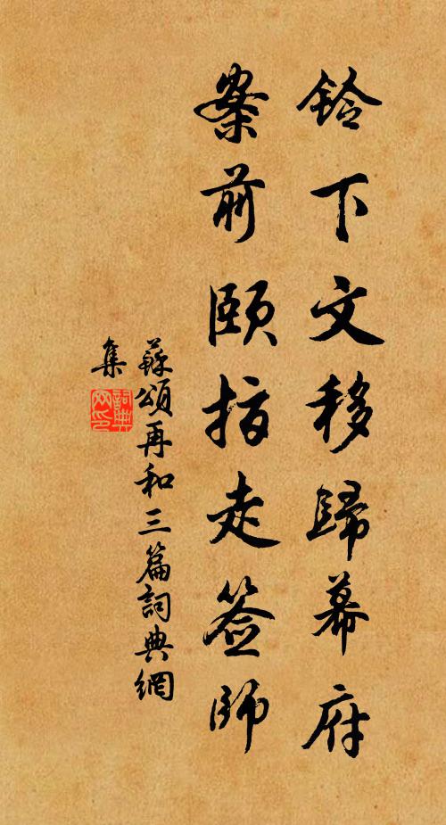 早整乾坤早岩壑，石湖風月剩分張 詩詞名句