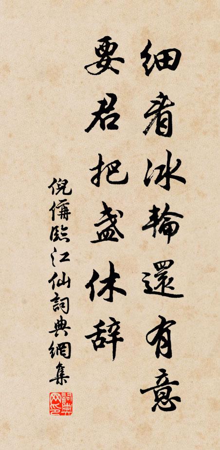 何物輕獧挑胡羯,萬里煙塵暗邊徼 詩詞名句