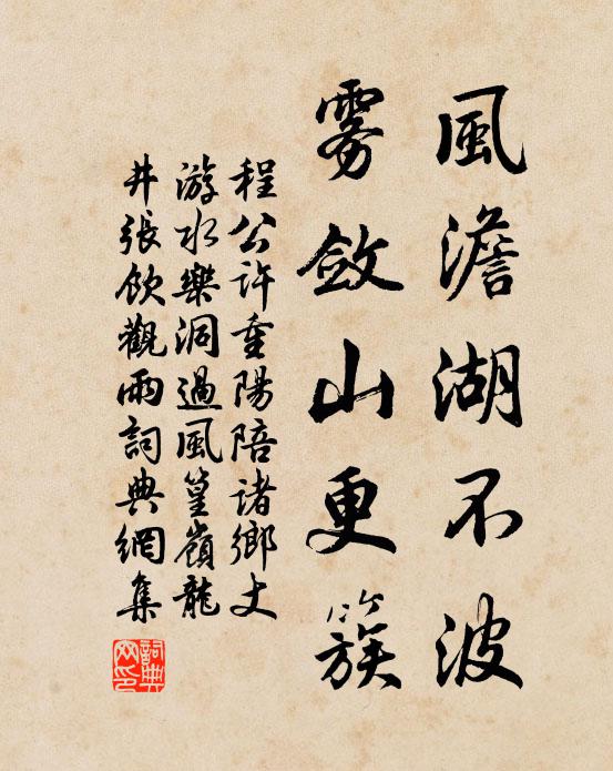 子美學古胸,萬卷郁含蓄 詩詞名句