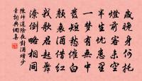 席羲叟詩詞全集_席羲叟古詩文大全