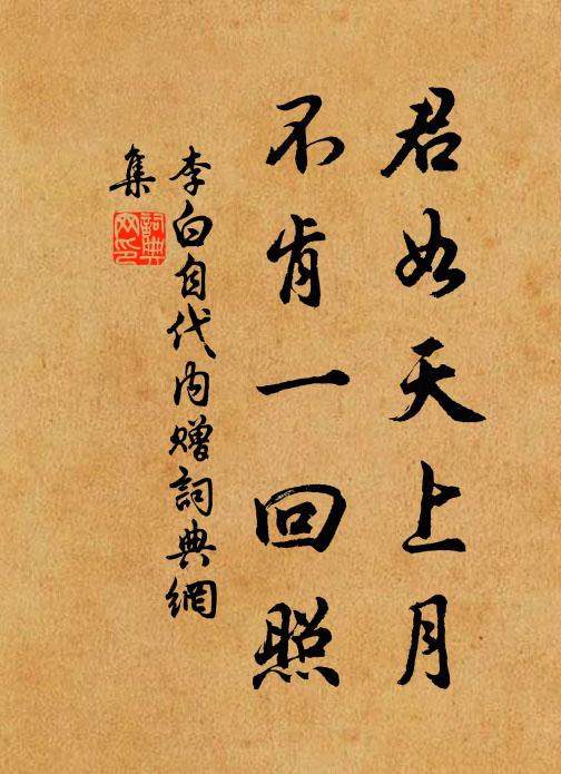 橋外詩心迥 詩詞名句