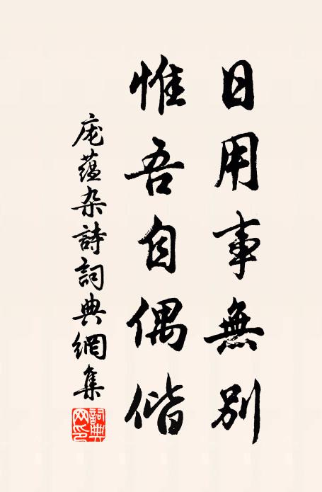 星河猶皎皎，銀箭尚珊珊 詩詞名句