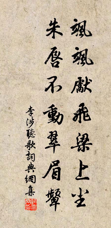 阿翁年刀老,生計在綸絲 詩詞名句