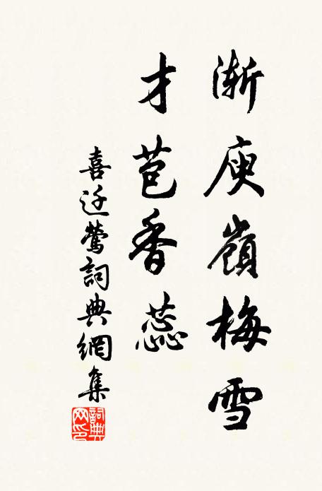 自古掄材還若茲,坐對感慨抒幽思 詩詞名句