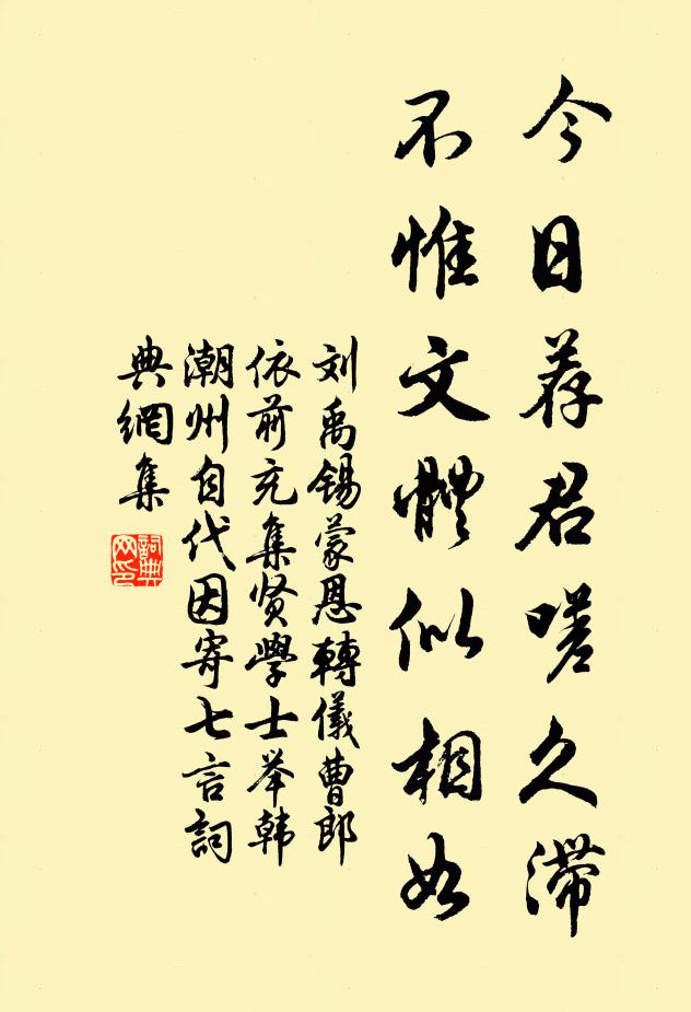 蟣虱更無依附處，方知清野策為長 詩詞名句