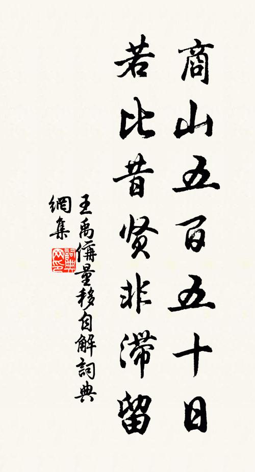 密密無聲墜碧空,霏霏有韻舞微風 詩詞名句