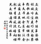 燈原文_燈的賞析_古詩文