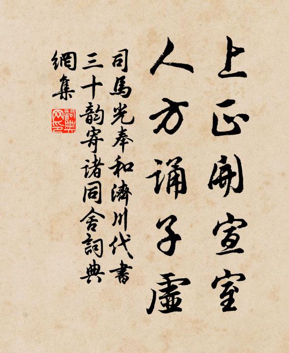 便撐舟野水,出航巨海,有官鼎鼐,無地樓台 詩詞名句