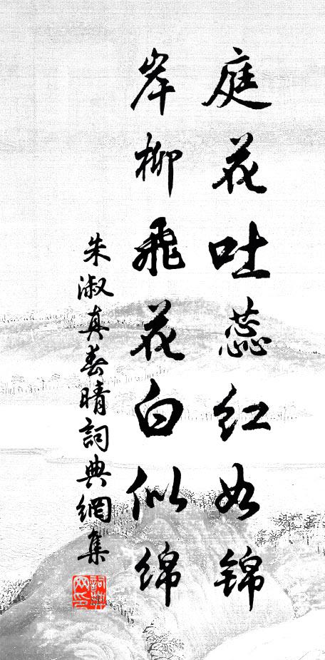 兩日新秋涼便覺，費人詩句是西風 詩詞名句