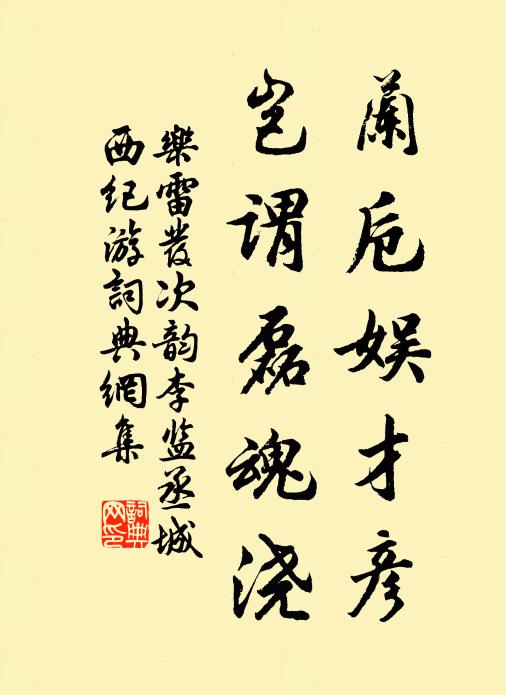 秋半風清,霽空月明 詩詞名句