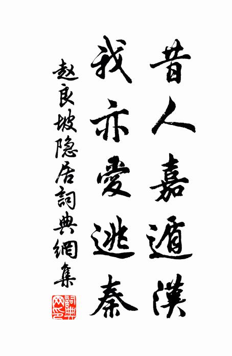 定無列宿敢爭耀,好伴晴河相映流 詩詞名句