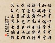 奈何左右口吻毒,只有死請無還辭 詩詞名句