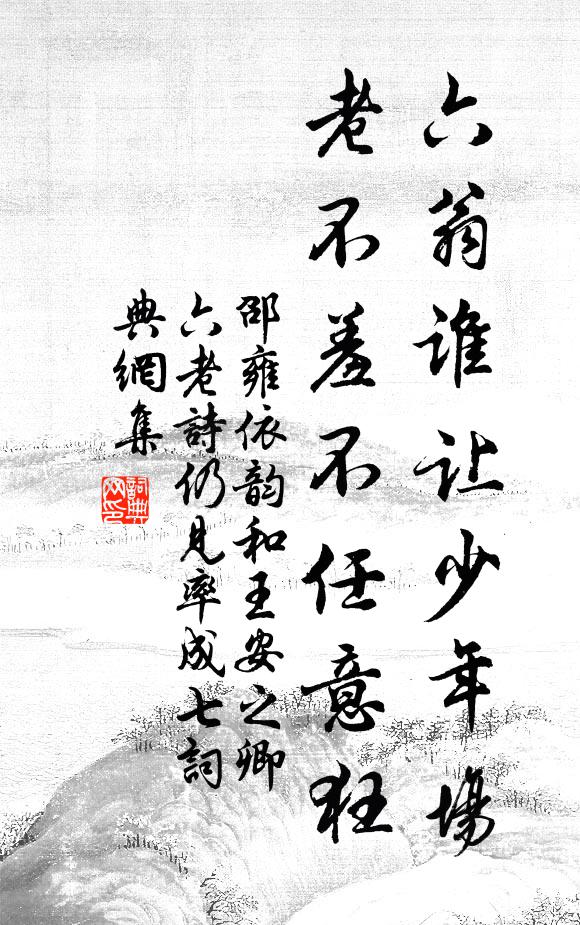 人歸高屋山逾碧,船到平灘月已生 詩詞名句