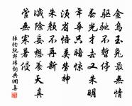 戲和於寺丞乞王醇老米原文_戲和於寺丞乞王醇老米的賞析_古詩文